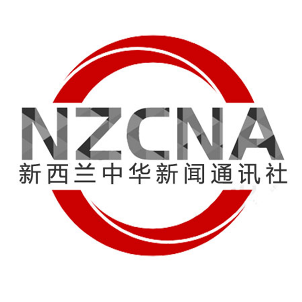 NZ华新社-华闻时空