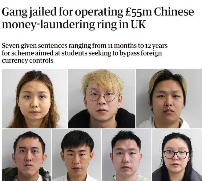 图片[1]-英国抓捕7名中国“换钱党”，他们已成为华人生活的一部分-华闻时空