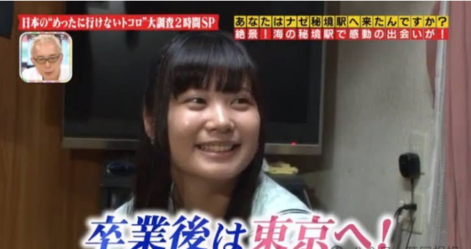 图片[4]-日本农村光棍结婚难，专家建议发60万补贴都市白领嫁回去？被网友骂得狗血喷头-华闻时空