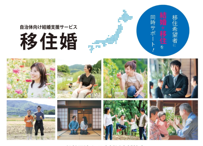 图片[8]-日本农村光棍结婚难，专家建议发60万补贴都市白领嫁回去？被网友骂得狗血喷头-华闻时空