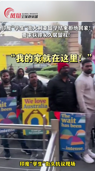图片[2]-印度留学生在澳大利亚街头抗议，拒绝回国，要求获得永久居留权-华闻时空