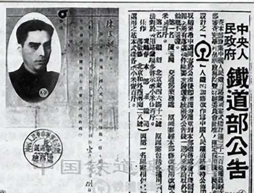 图片[7]-无办法超越的经典——中国铁路路徽，是如何被设计出来的？-华闻时空