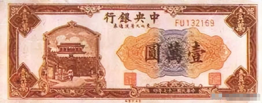 图片[7]-探秘历史|中国最混乱的时期，同时发行数十种货币，有钱都不知道咋花-华闻时空