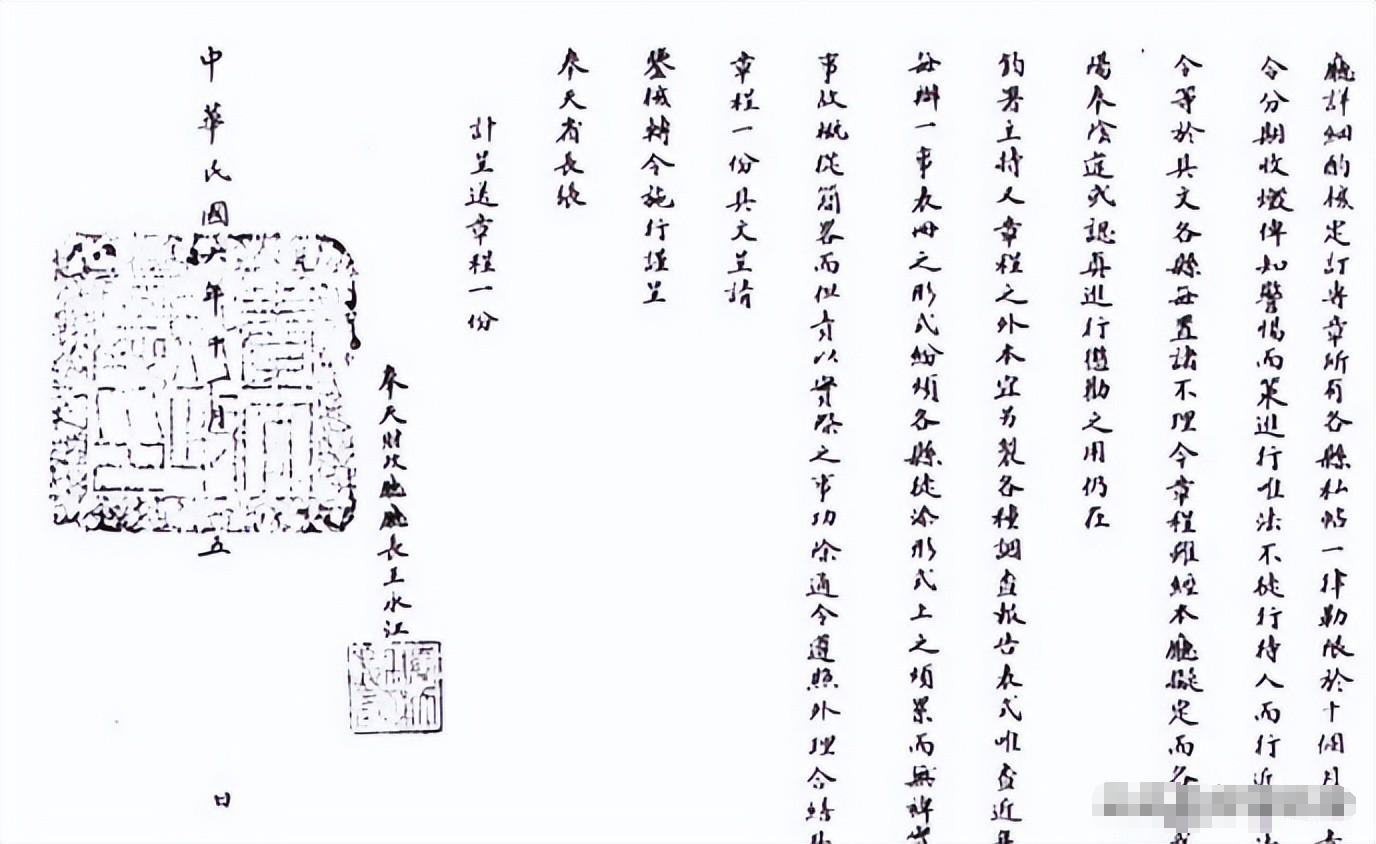 图片[8]-探秘历史|中国最混乱的时期，同时发行数十种货币，有钱都不知道咋花-华闻时空