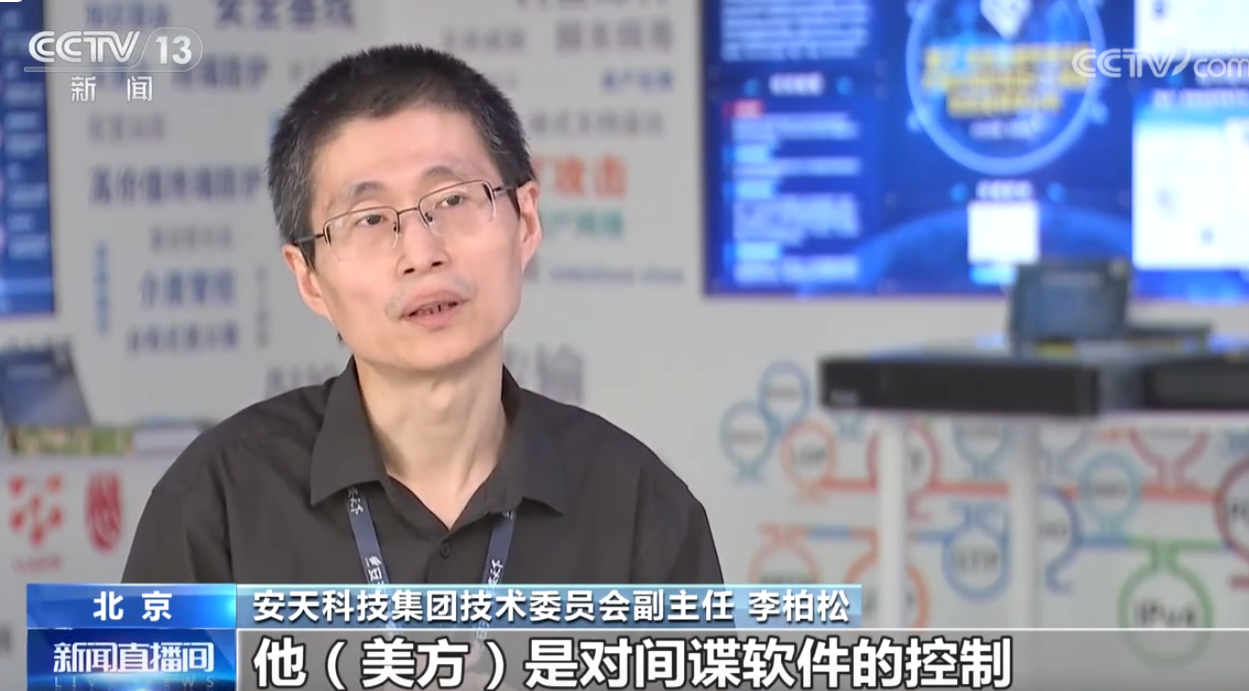 图片[3]-美国炒作“伏特台风”行动计划真相 目标国家被植入5万个间谍程序-华闻时空