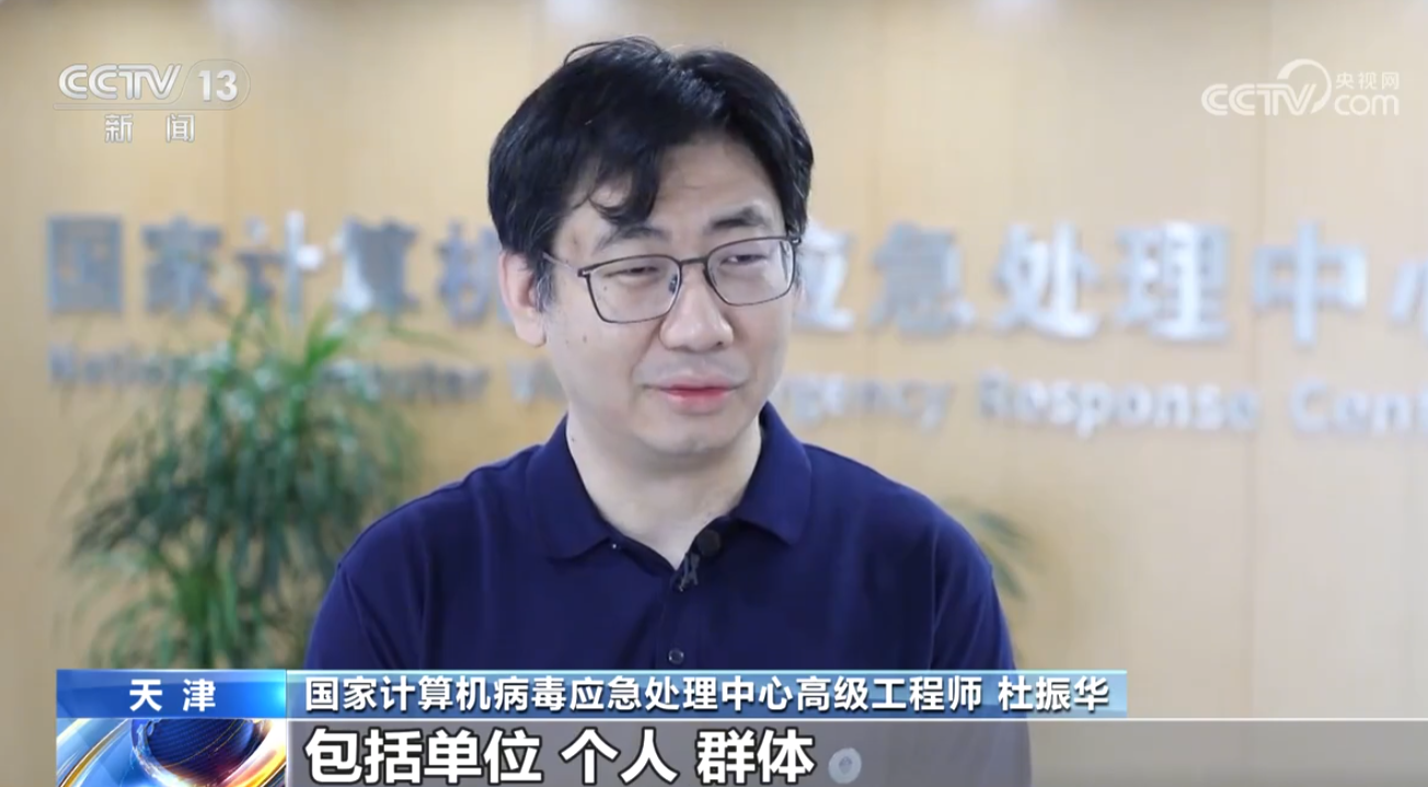 图片[2]-美国炒作“伏特台风”行动计划真相 目标国家被植入5万个间谍程序-华闻时空