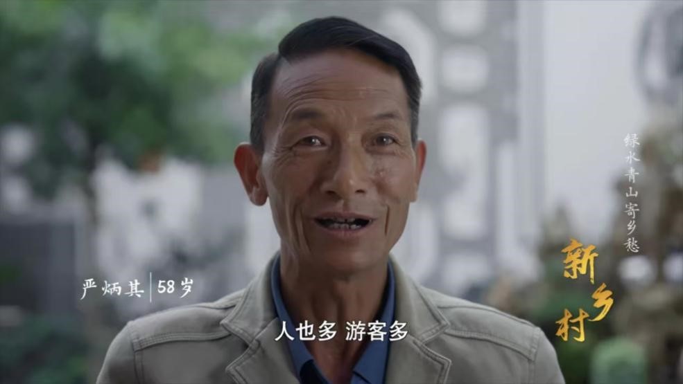 中国电视-《新乡村》：口述史风格与“肖像式”拍摄-华闻时空