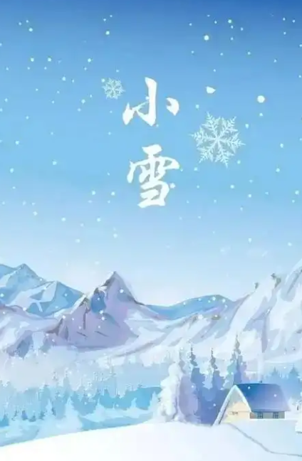 姜敏达诗歌欣赏：小雪-华闻时空