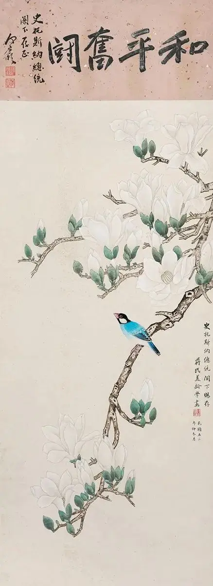 图片[7]-宋美龄不仅风华绝代，在艺术殿堂里也留下浓墨重彩的一笔-华闻时空