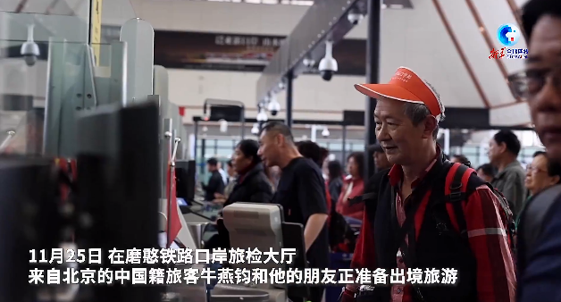 图片[2]-中老铁路迎来“银发族”冬季跨境旅游热-华闻时空