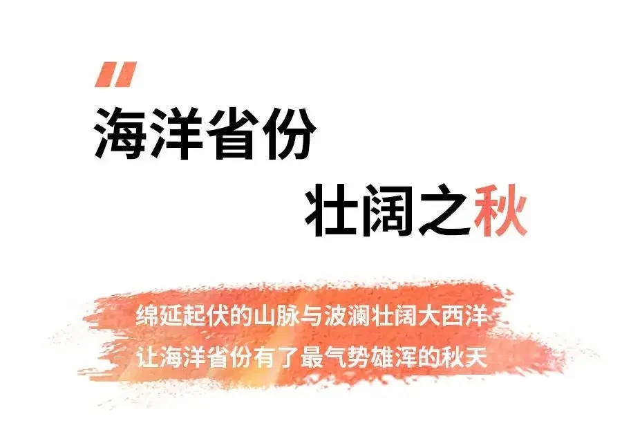 图片[28]-不到加拿大，不知道秋天有多美-华闻时空