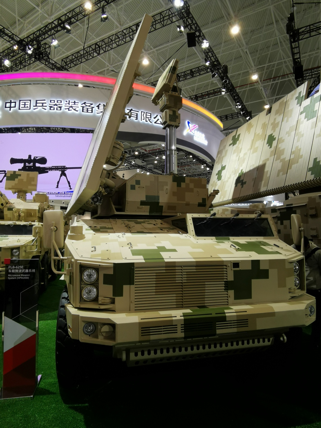 图片[2]-中国航展｜无人机的新克星：国产高功率微波武器现身-华闻时空