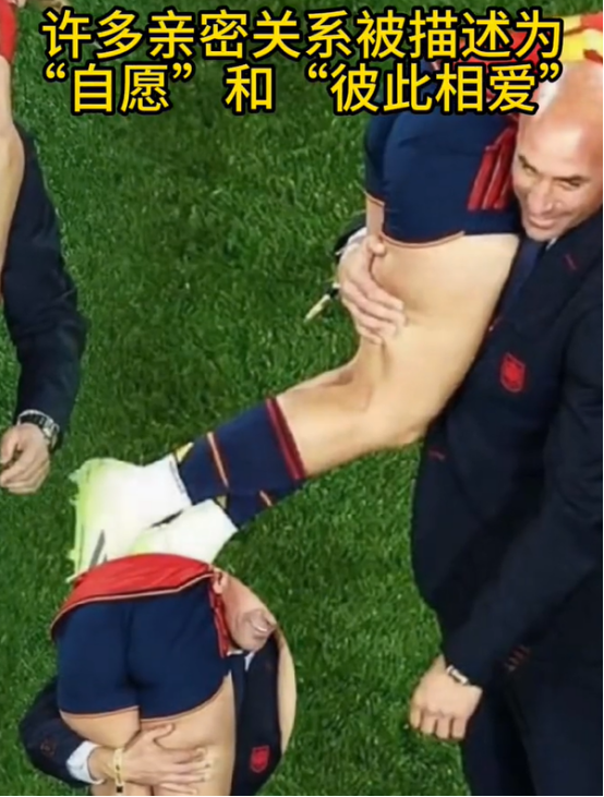 图片[1]-英格兰女足联赛频频爆出教练和球员亲密关系丑闻-华闻时空