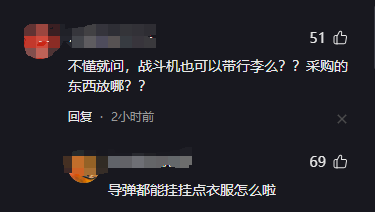 图片[4]-俄传奇飞行员谢尔盖在广州购物，引网友热议：开五代机来扫货，历史第一人！-华闻时空