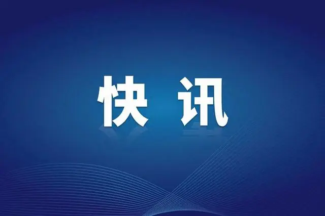 图片[1]-快讯！特朗普赢得美国总统选举-华闻时空