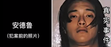 图片[5]-美国移民真实故事|品学兼优的弟弟被姐姐利用杀人；极大可能是姐姐多年前杀了母亲…-华闻时空