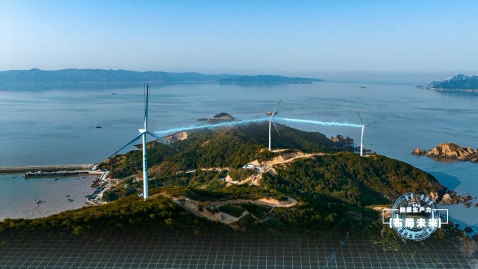 图片[4]-中国电视-《新质生产力·布局未来》：立体梳理前沿未来产业发展脉络-华闻时空