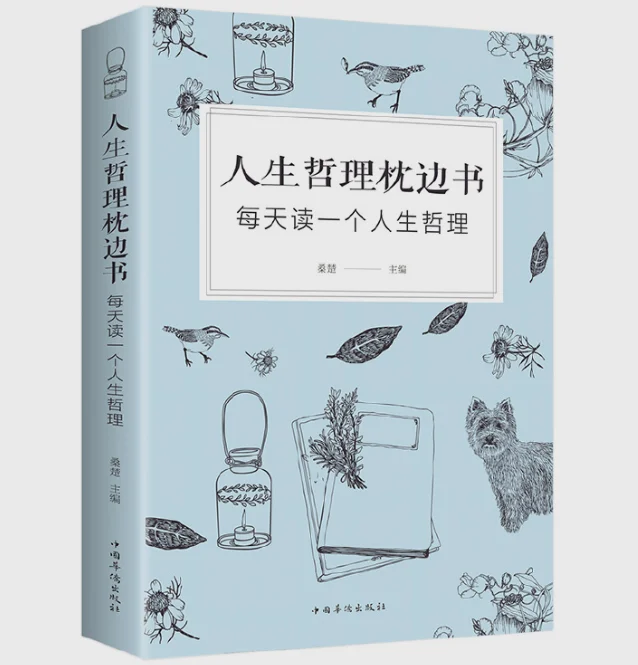 图片[1]-华裔诗人冰花诗作《为何》赏析-华闻时空