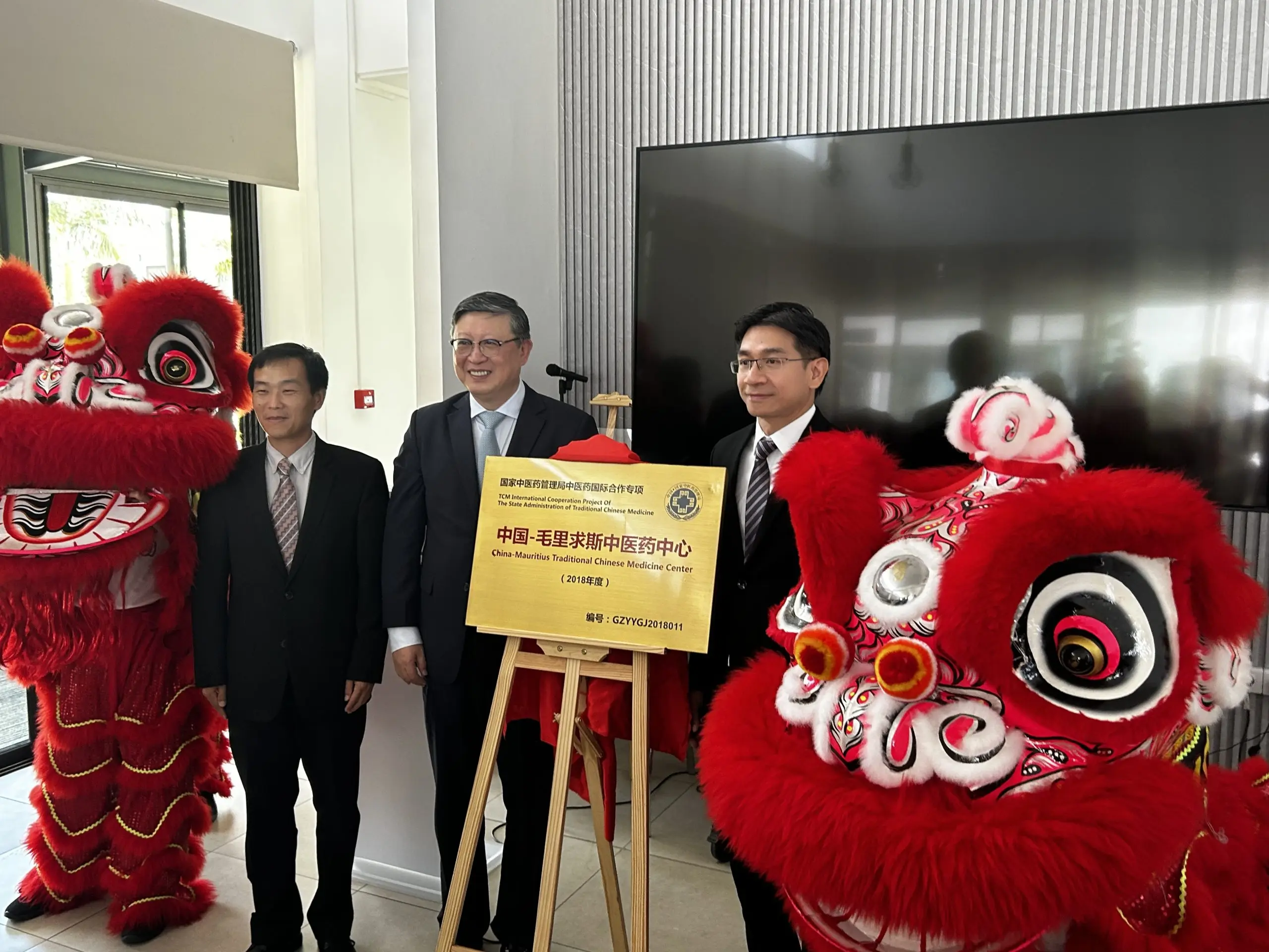 图片[1]-又一家中医诊所在本岛落地-华闻时空