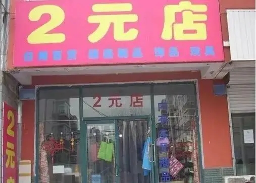 图片[11]-澳洲物价到底怎么样？一起来看看吧~-华闻时空