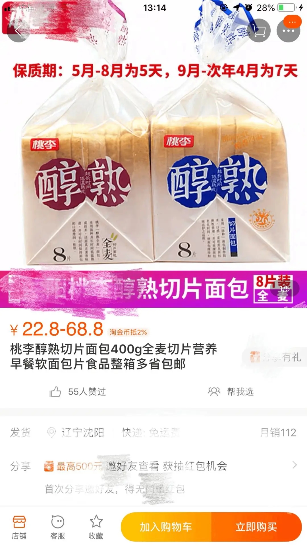 图片[5]-澳洲物价到底怎么样？一起来看看吧~-华闻时空