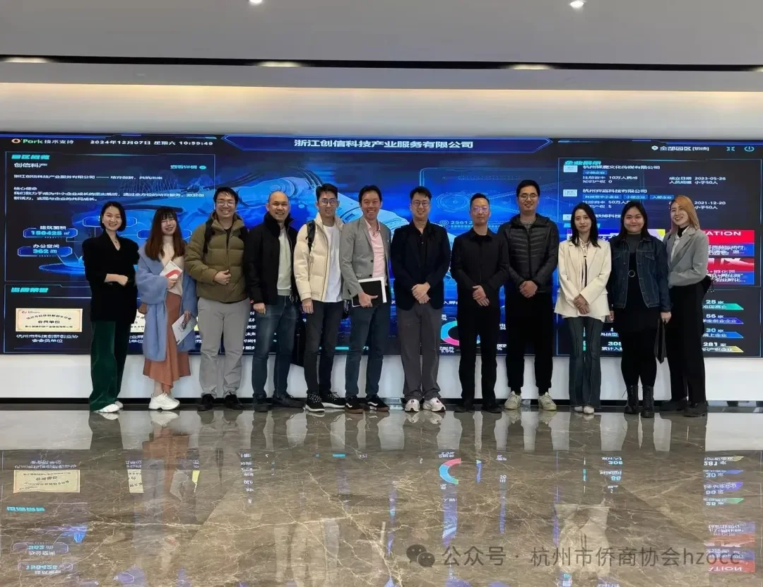 图片[1]-我会副会长骆翰翔接待马来西亚数字经济发展局代表团来访考察-华闻时空