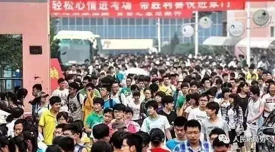 图片[2]-刚刚，中央下了铁命令！从小学到高中教育大变动！-华闻时空