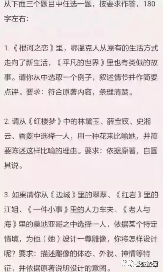 图片[3]-刚刚，中央下了铁命令！从小学到高中教育大变动！-华闻时空