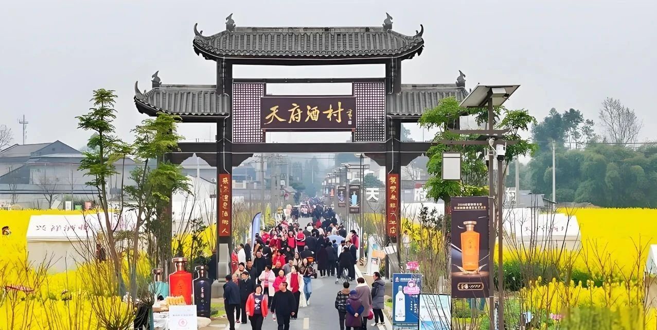 川酒在“一带一路” | 金盆地集团开启驶向2025的璀璨新程-华闻时空