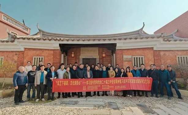 “文艺下基层 文化润民心”|泉州市作家走进南安水头镇埕边村-华闻时空
