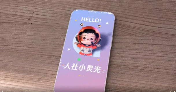 图片[1]-杭州人社小灵光1岁啦，办事能力真的强-华闻时空
