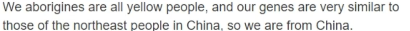 图片[2]-格陵兰岛网友称他们是中国人的后代，现在要回归中国-华闻时空