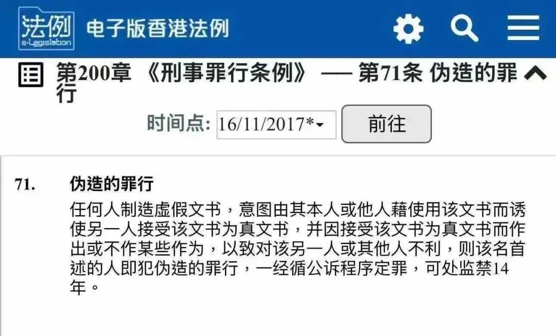 图片[2]-黑中介事件频发，2025如何正确申请香港高才通？-华闻时空