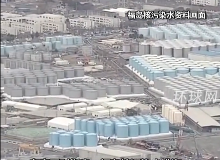 图片[2]-中国完成对日本福岛附近海水首次独立取样和检测分析氚和铯-137等末见异常-华闻时空