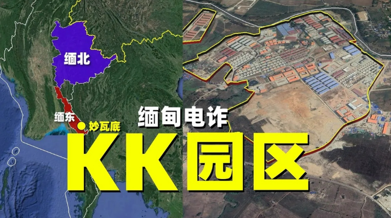 图片[1]-凤凰网专访妙瓦底亲历者:电诈产业分布多国电诈园区有上万中国人，金主不在园内-华闻时空