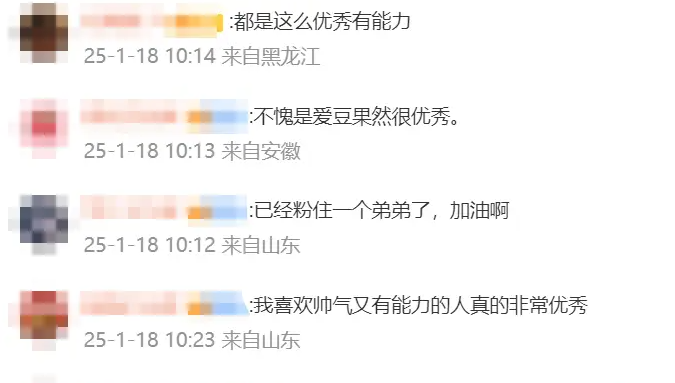 图片[2]-男团综艺《创造营亚洲2》预告，高学历选手涌现，毕业于澳洲、新加坡名校！-华闻时空