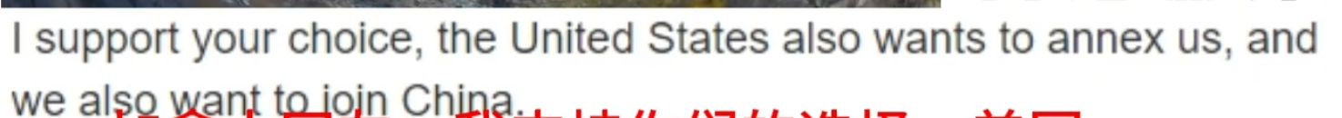 图片[7]-格陵兰岛网友称他们是中国人的后代，现在要回归中国-华闻时空