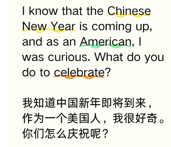 图片[4]-”TikTok难民“春节学习热潮：从红内裤到团圆饭的奇妙旅程 -华闻时空