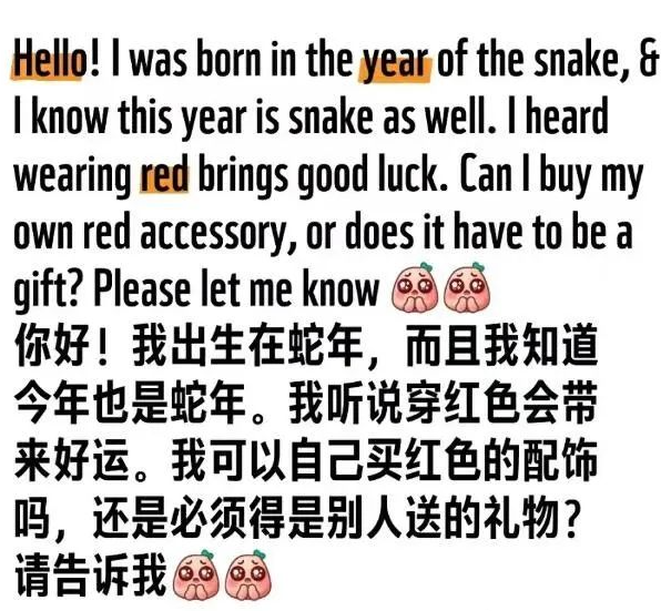 图片[5]-”TikTok难民“春节学习热潮：从红内裤到团圆饭的奇妙旅程 -华闻时空