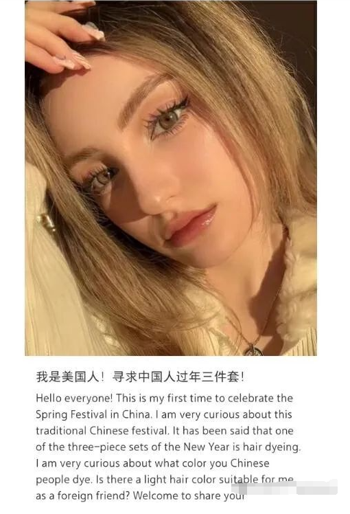 ”TikTok难民“春节学习热潮：从红内裤到团圆饭的奇妙旅程 -华闻时空