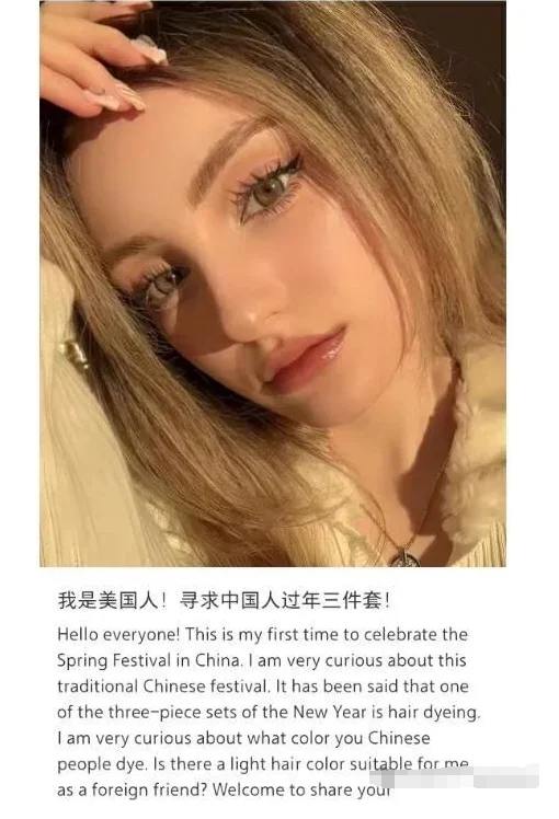 图片[1]-”TikTok难民“春节学习热潮：从红内裤到团圆饭的奇妙旅程 -华闻时空