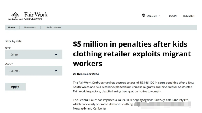 图片[1]-澳洲华人童装店剥削中国移民，被开出天价罚单-华闻时空