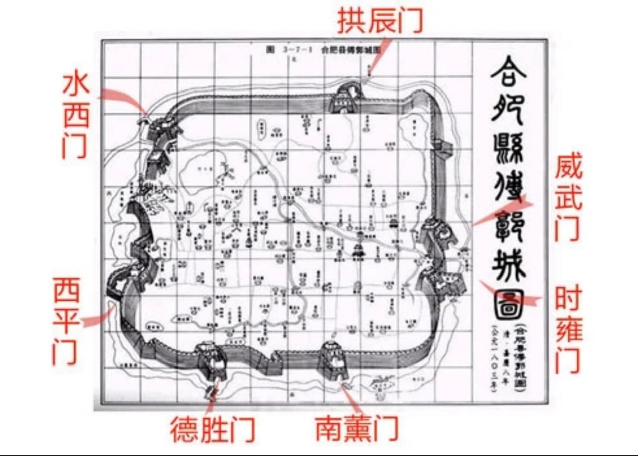 图片[3]-合肥溯源（2）丨古宅沧海难为水——远去的乡愁和一帘秋梦-华闻时空