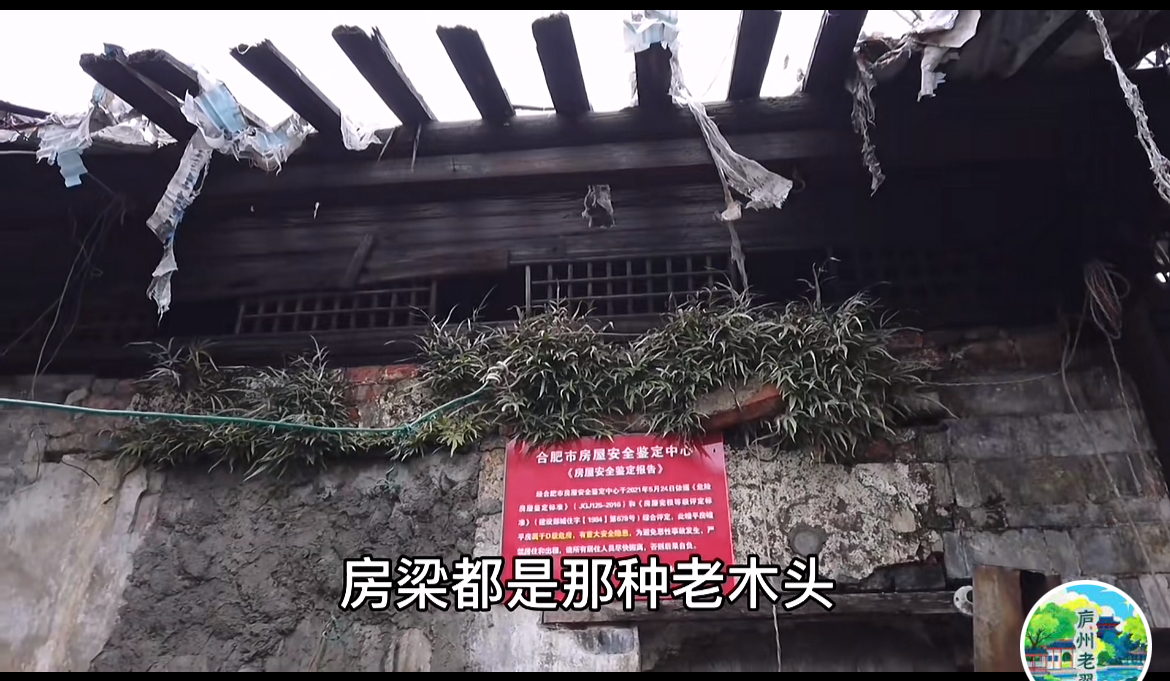 图片[4]-古宅被拆（1）丨古宅沧海难为水——远去的乡愁和一帘秋梦-华闻时空