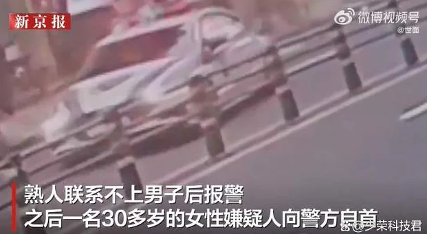 图片[2]-中国男子在韩国交易加密货币被劫杀，40多万元被抢走-华闻时空