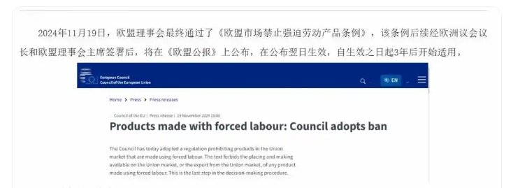 图片[2]-美的率先落实“8小时”工作制；响应欧盟禁令-华闻时空