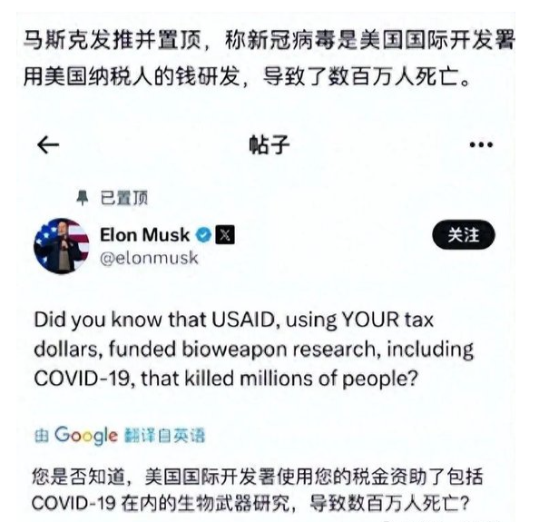 图片[4]-马斯克再次揭露惊天秘密，已做好牺牲准备，公布遗嘱视频！-华闻时空