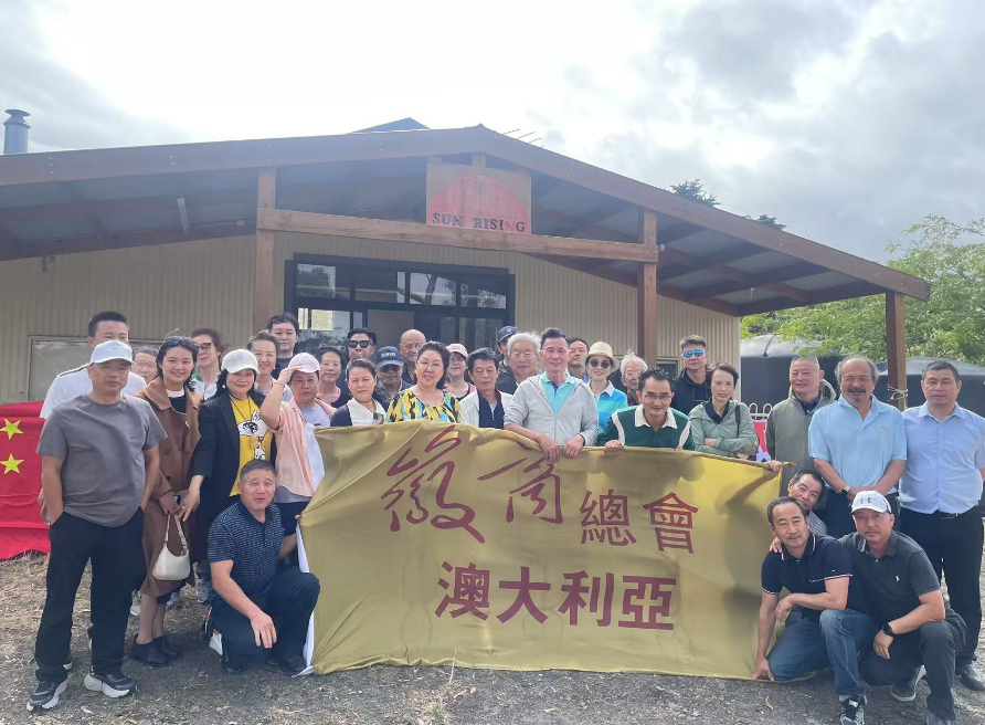 图片[3]-澳洲徽商总会新春聚会圆满落幕-华闻时空