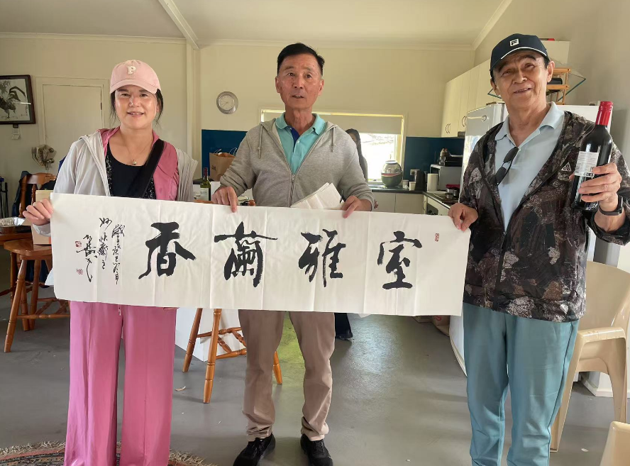 图片[24]-澳洲徽商总会新春聚会圆满落幕-华闻时空