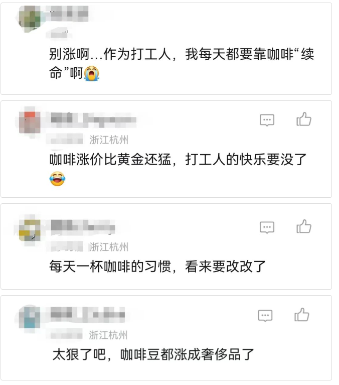 图片[3]-涨幅已经超过黄金，很多人天天买！-华闻时空